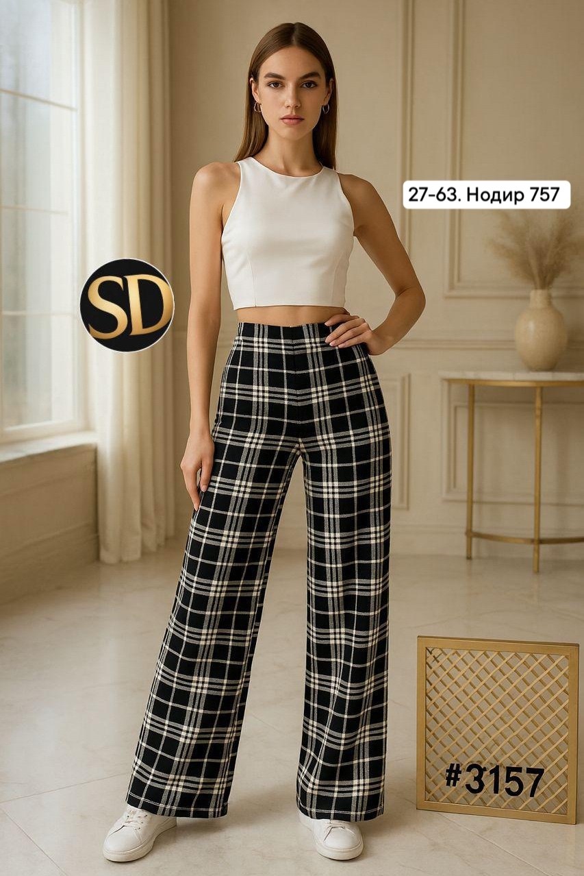 брюки в клетку,брюки штаны в клетку,брюки в клетку женские,пижамные брюки в клетку стокманн,женские брюки