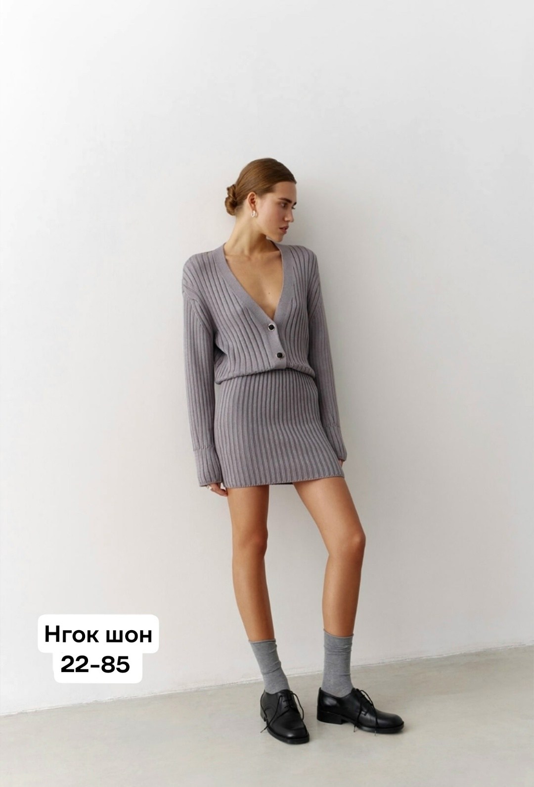 кардиган кофта,модные кардиганы,женский костюм,кардиган,костюм (кардиган и юбка)