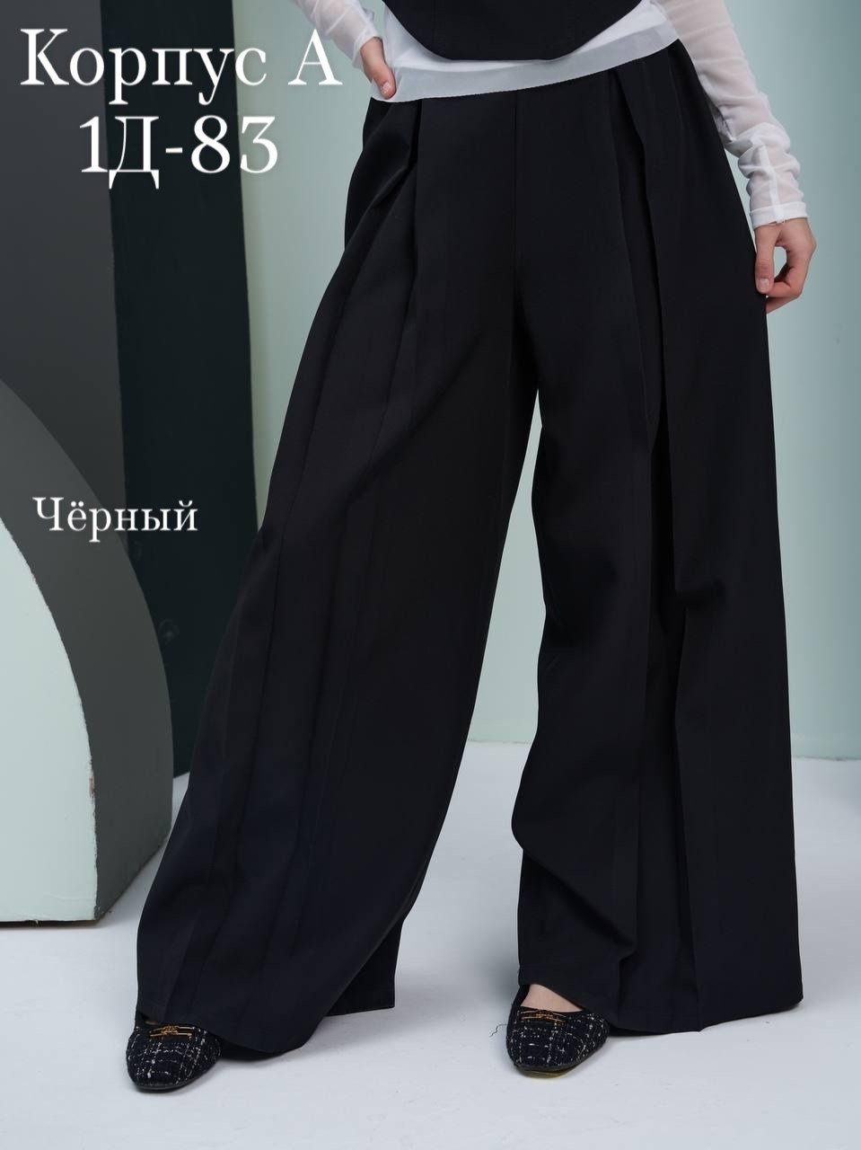 брюки школьная,штаны для девочек,школьные брюки палаццо для девочек,брюки бриджи,школьные брюки свободные