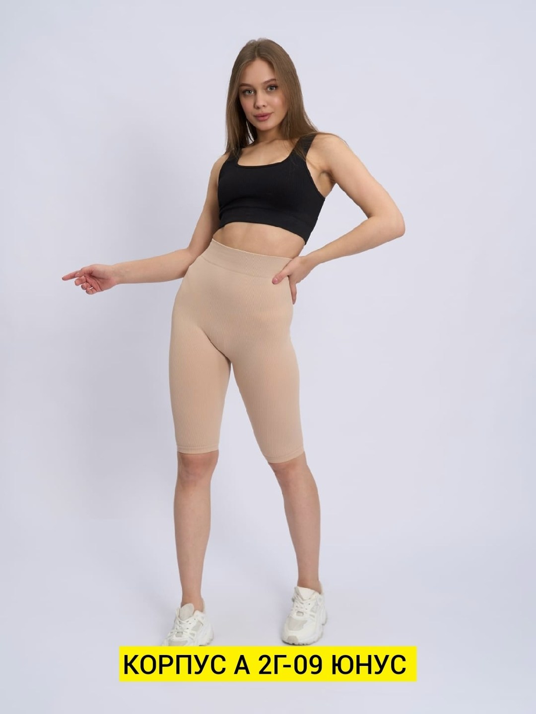 велосипедки женские,велосипедки утягивающие,женские велосипедки в рубчик,велосипедки женские спортивные,спортивные велосипедки