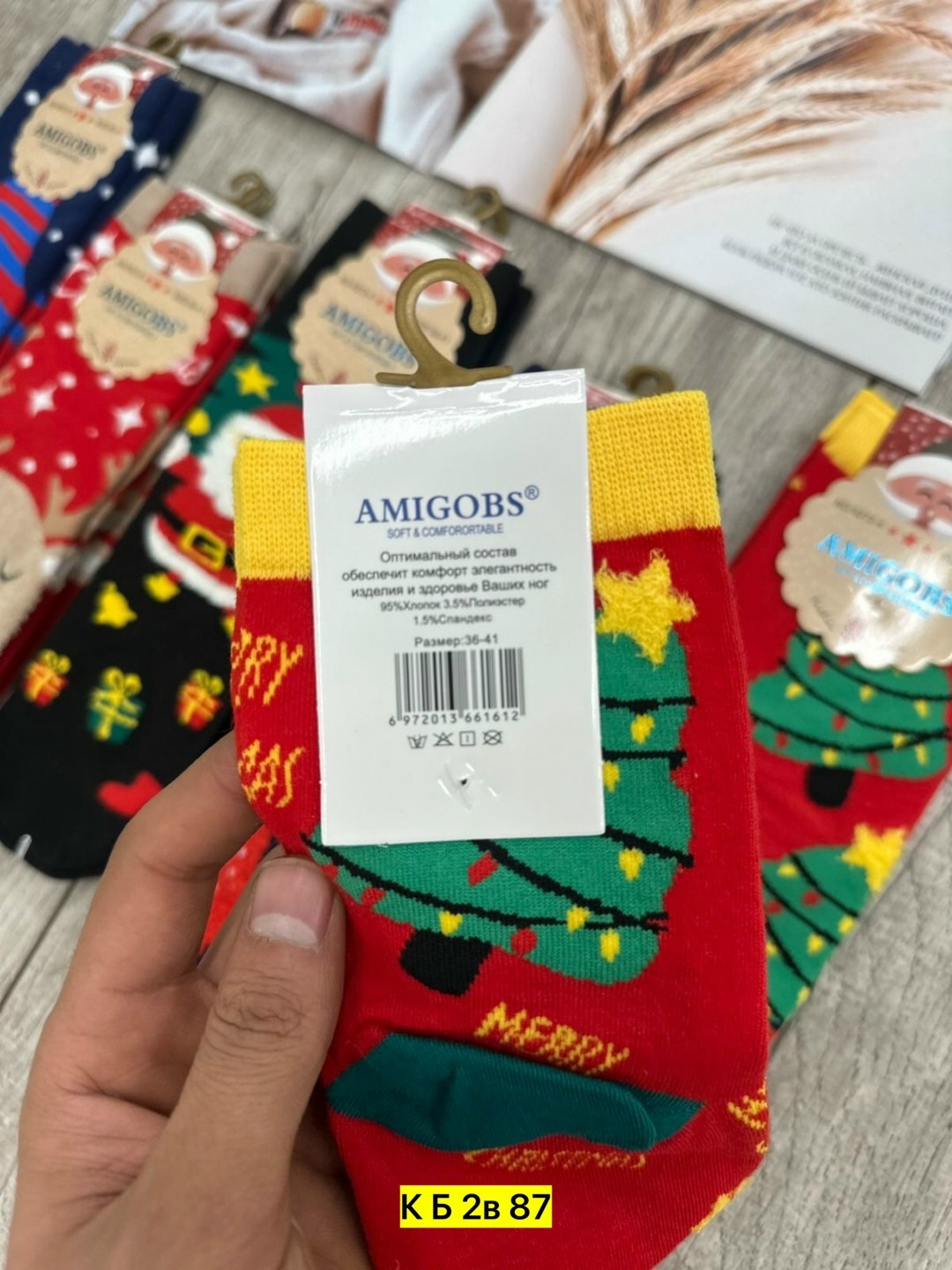 носки новогодние amigobs,amigobs носки новогодние 10 пар,носки набор новогодние с принтом,новогодние носки,новогодние носки набор