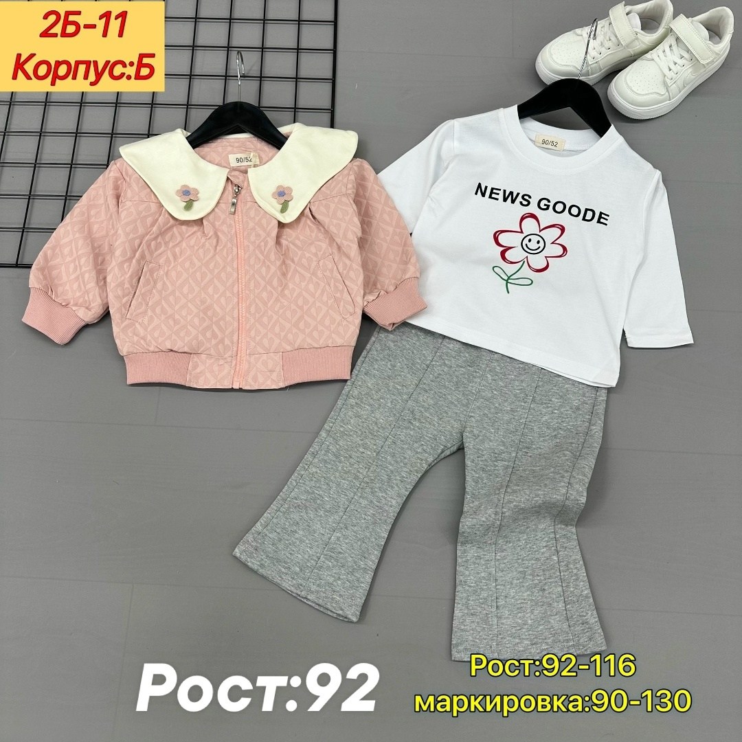 костюмчик,детские костюмы,костюм тройка детский,костюмы для малыша,костюмы двойки