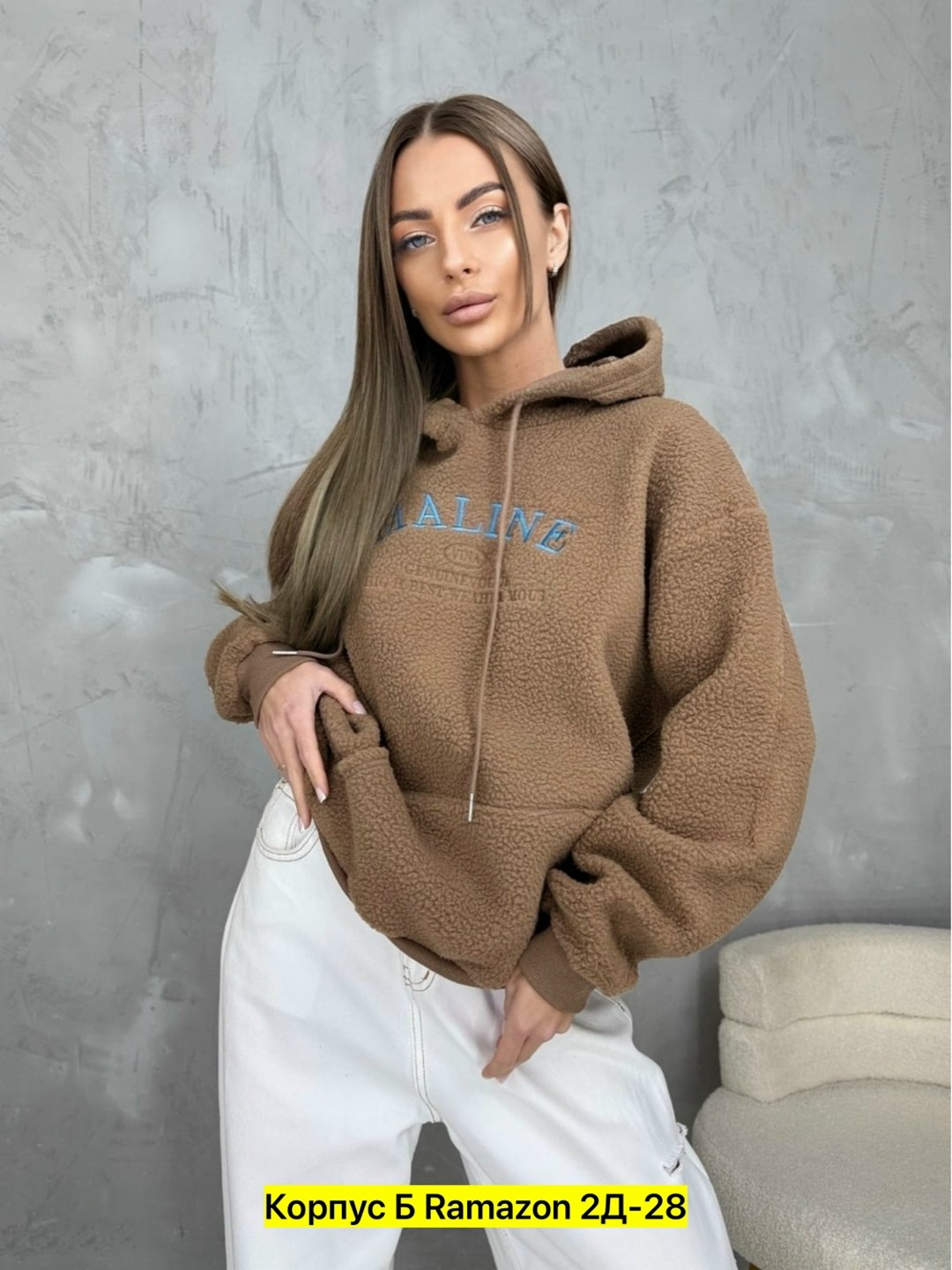 женская кофта,модная кофта,свитшот женская,кофта толстовка,кофта худи