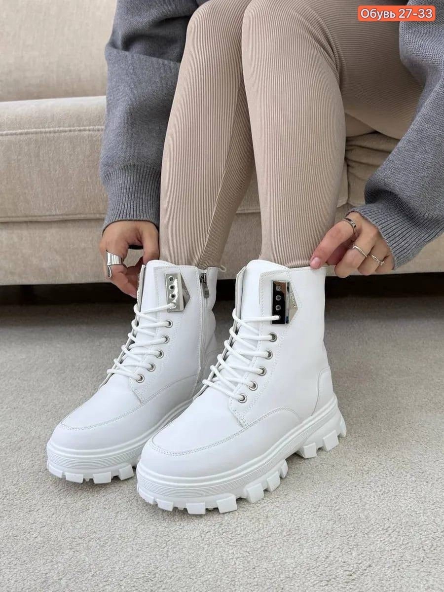 ,ботинки женские подио белые,женские ботинки,женская зимняя ,белые ботинки