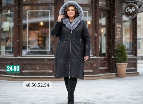 Верхняя одежда