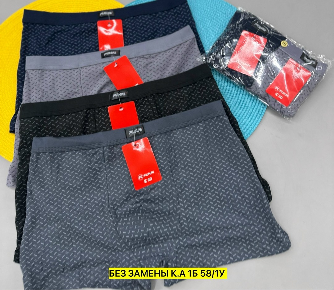 набор трусов боксер,трусы боксеры комплект,трусы мужские боксеры набор 4 шт,комплект трусов боксеры fukai новые технологии,трусы мужские набор боксеры комплект 2 шт