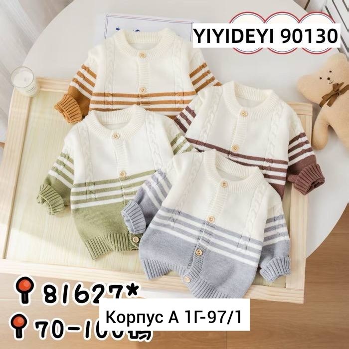детский вязаный кардиган,детский кардиган,детская кофта,детский свитер,кардиган для малыша