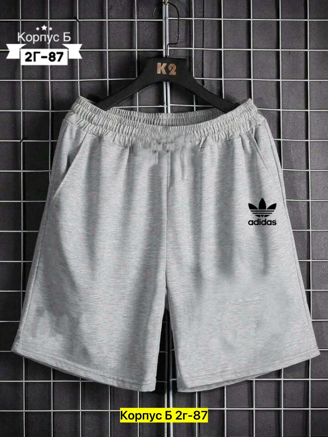 шорты мужские,шорты для мужчин,шорты мужские "чебоксарский трикотаж",шорты мужские хлопковые,мужские летние шорты