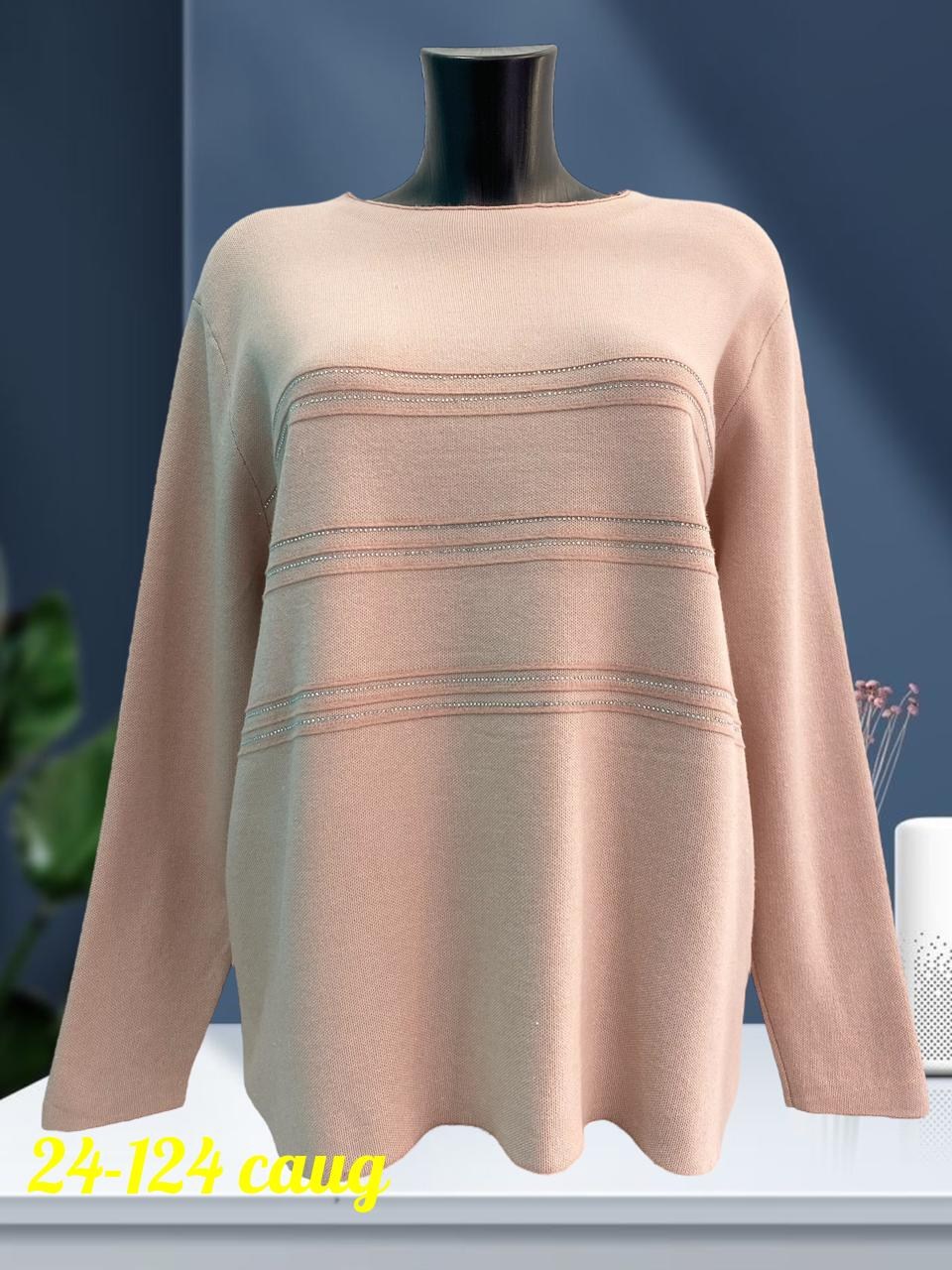 кофта женская,кофта женская джемпер,свитер женский большие размеры,кофта женская свитер,свитер женский