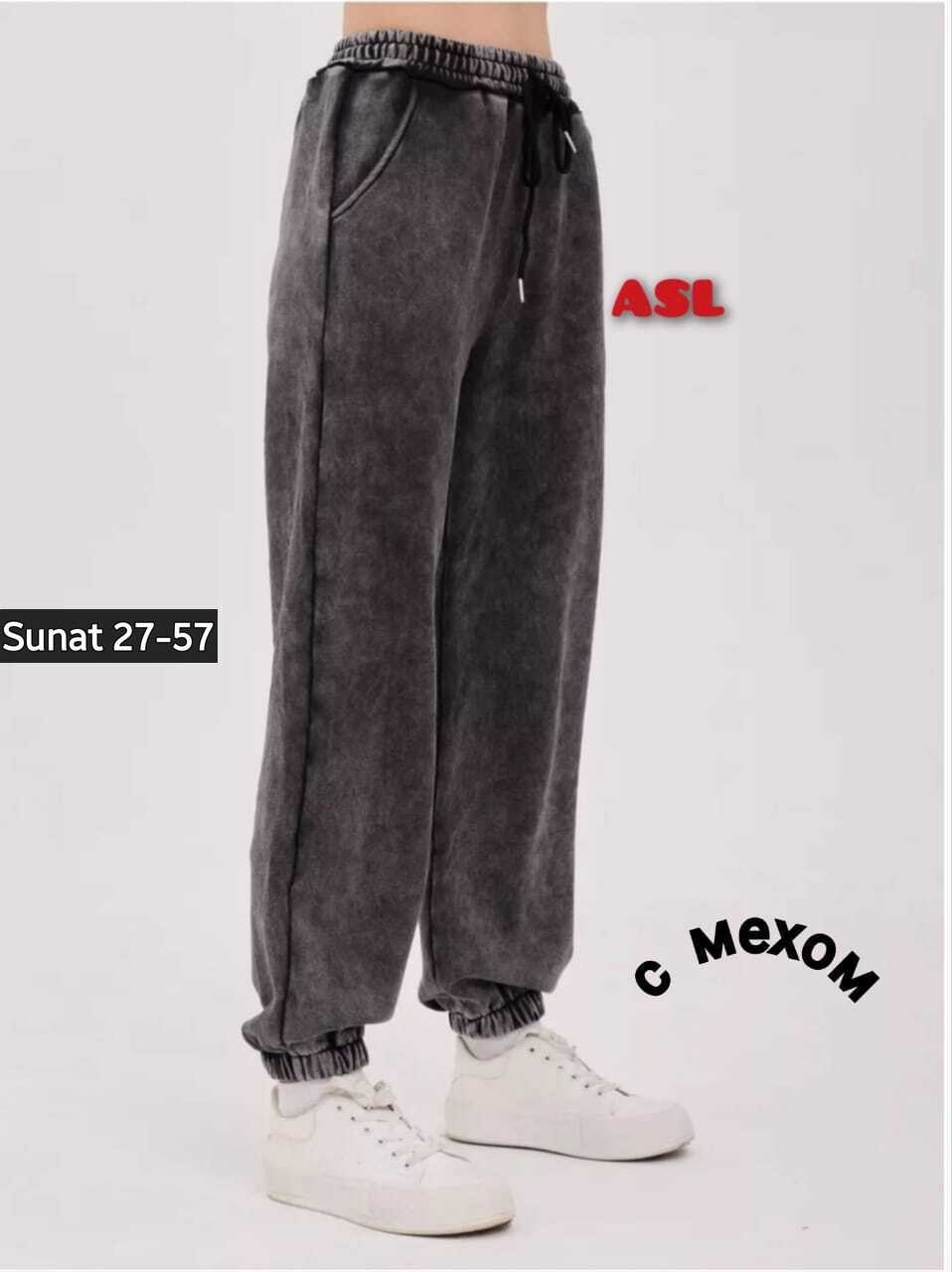 джинсы брюки,брюки спортивные варенки,брюки штаны,брюки модные,брюки джоггеры