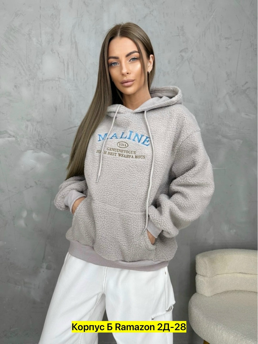 женская кофта,модная кофта,свитшот женская,кофта толстовка,кофта худи
