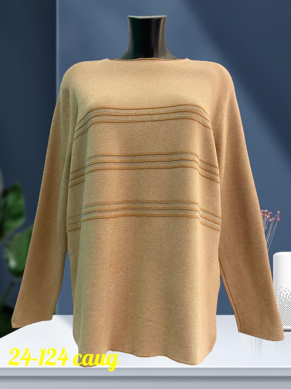 кофта женская,кофта женская джемпер,свитер женский большие размеры,кофта женская свитер,свитер женский