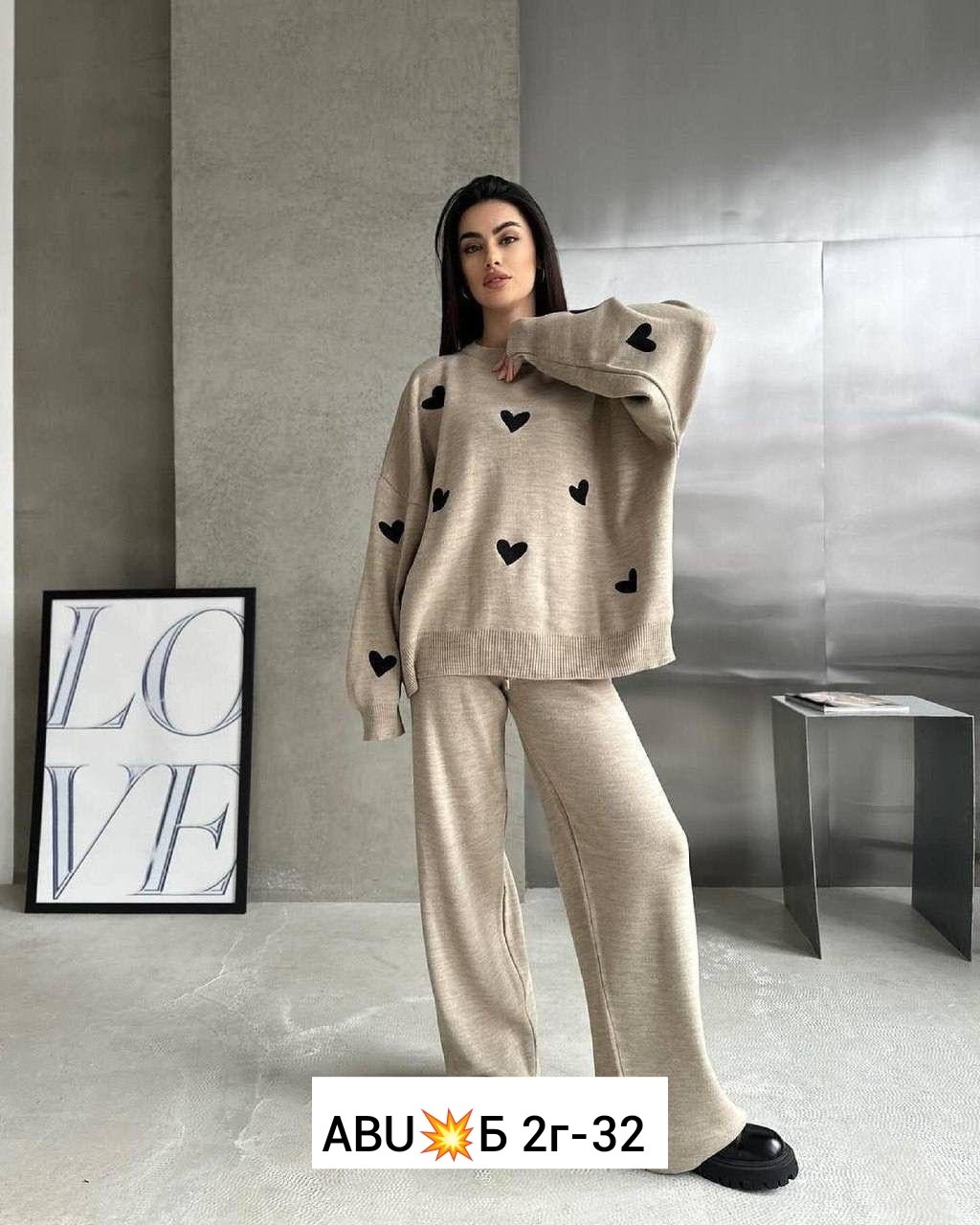 костюм женский,костюм женский вязаный,костюм двойка кашемир,трикотажные костюмы,костюм женский теплый