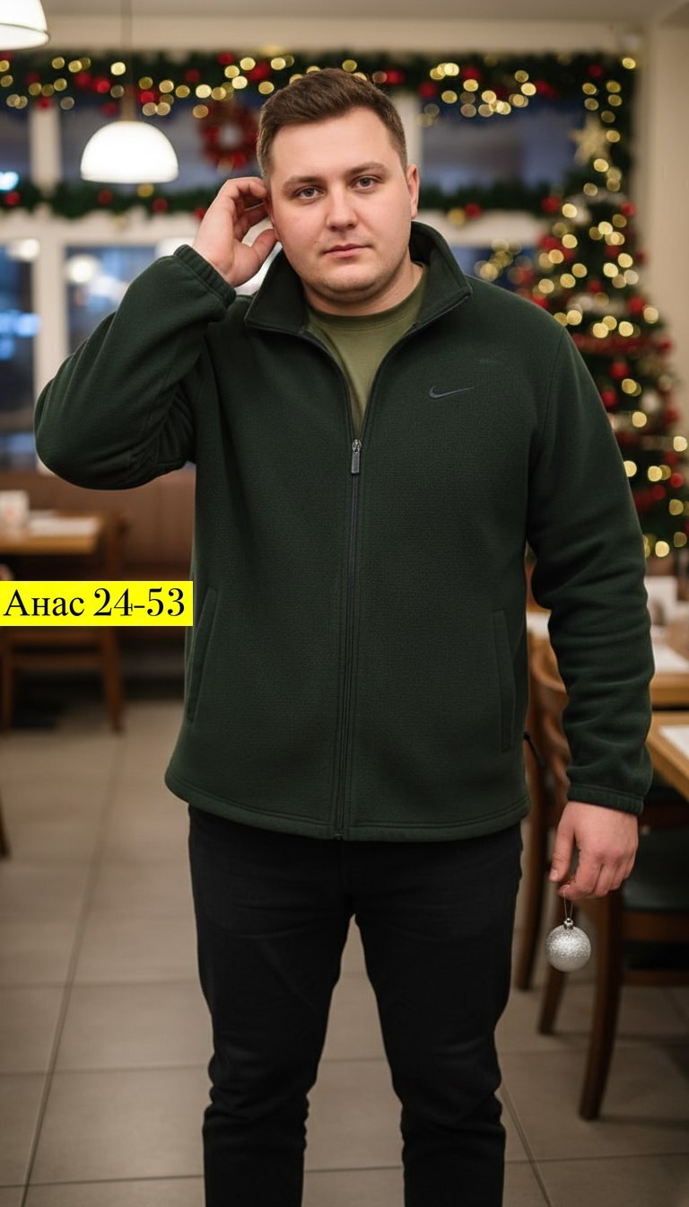 флисовая кофта мужская,флисовая толстовка мужская,толстовка флис,кофта флисовая,толстовка флисовая