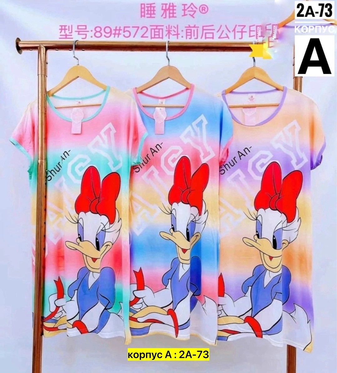 туника женская,пижамы женски,милые пижамы,туника домашняя женская,домашняя одежда женская