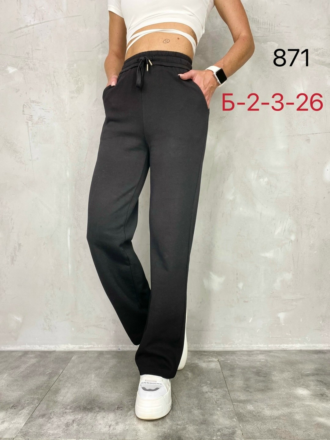 ,брюки спортивные палаццо,брюки палаццо,спортивные брюки,спортивные штаны женские широкие
