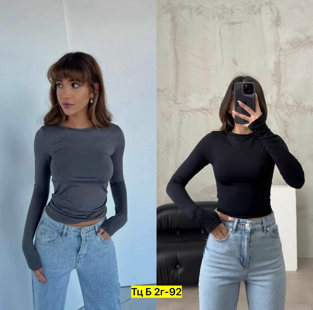 базовый лонгслив,женская кофта,базовый лонгслив женский,кофта лапша женская,топ с длинными рукавами