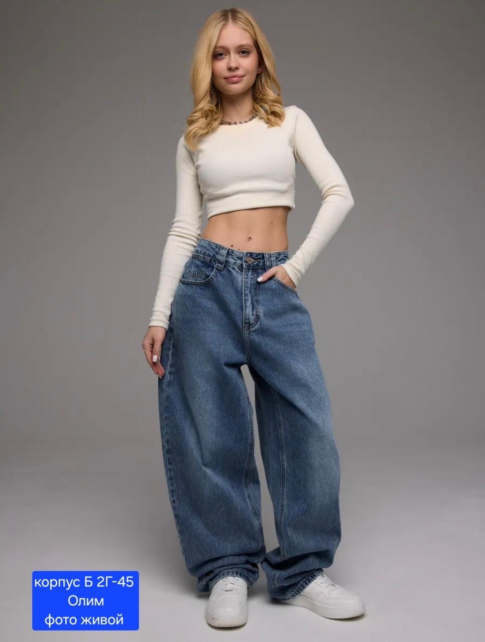 джинсы широкие mkjeans loose fit,джинсы широкие,широкие джинсы мужские,джинсы багги широкие,джинсы мужские