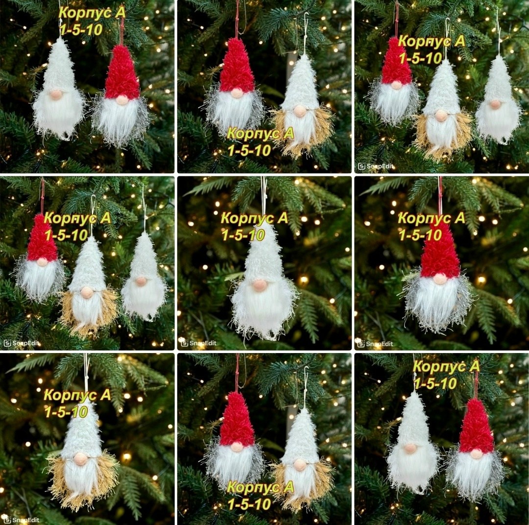 новогодние гномы,рождественские гномы,новогоднее украшение гном,гномик новогодний,новогодние игрушка