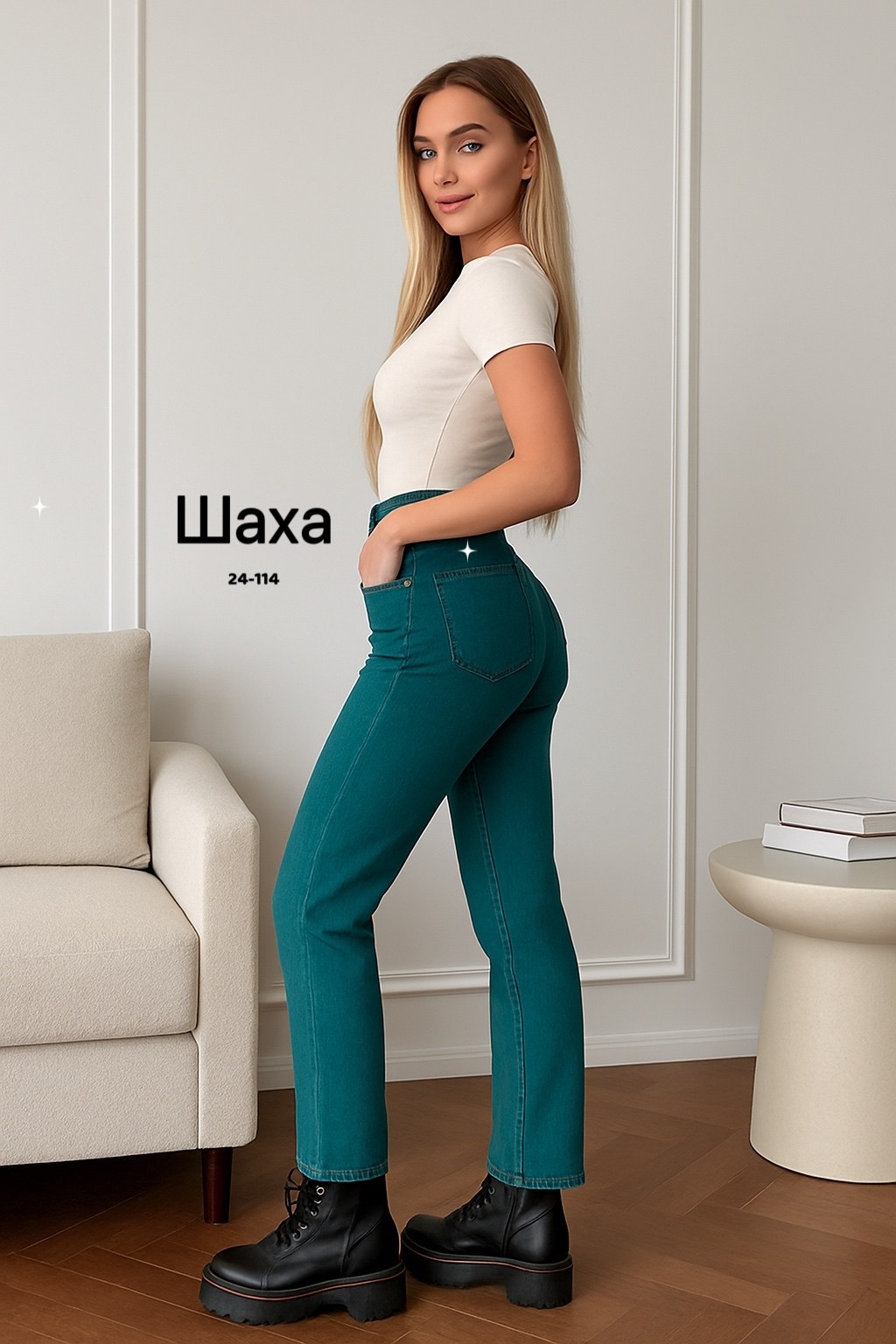 классические брюки,широкие брюки,брюки оливковый,прямые брюки,джинсы широкие