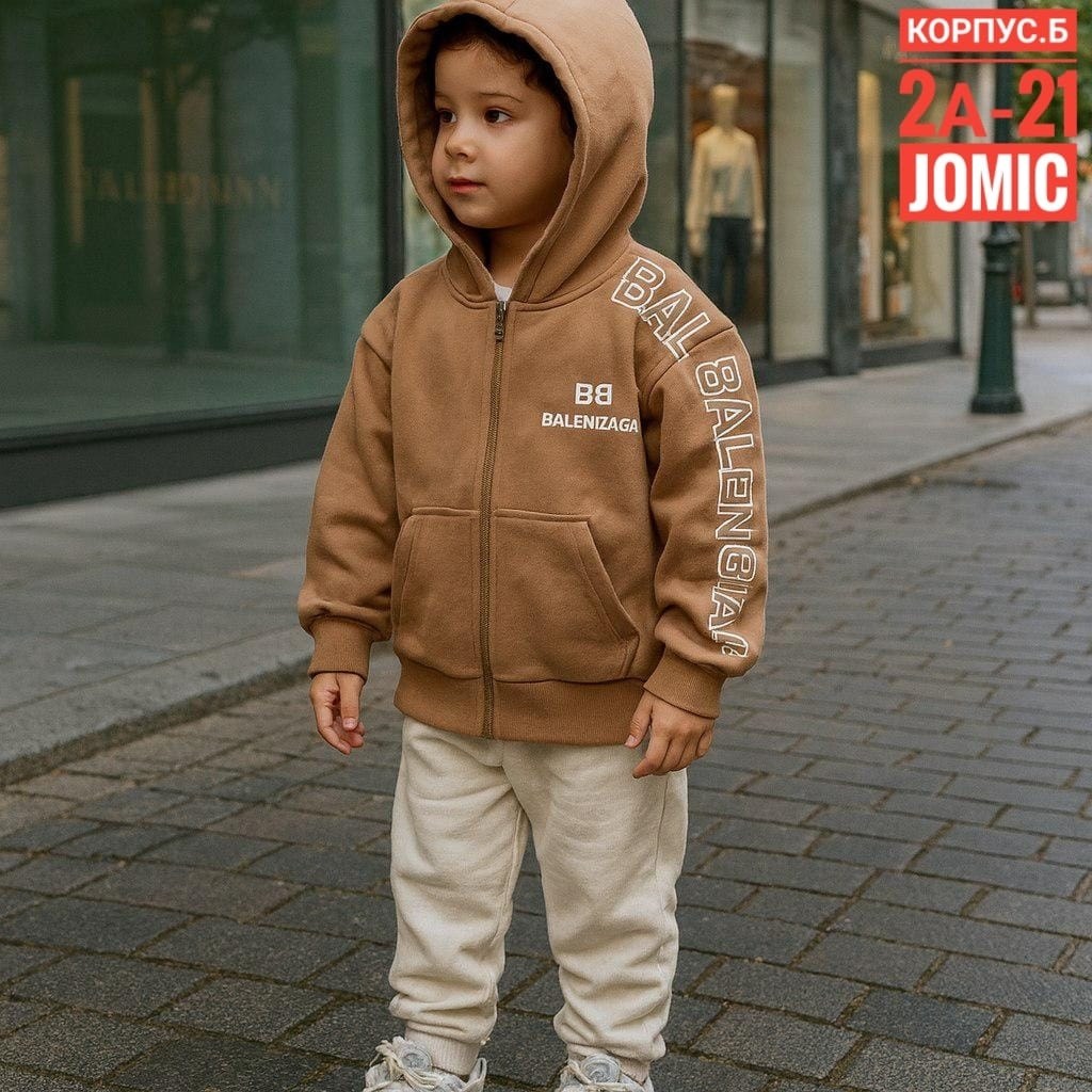 толстовка для мальчика,толстовка,толстовка детская,толстовка на молнии для мальчика,кофта для мальчика