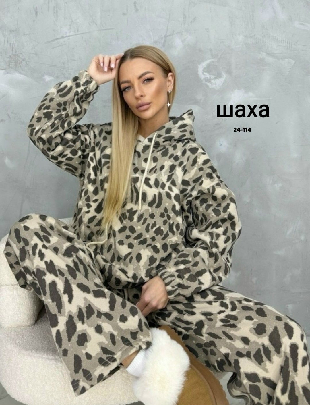 леопардовые костюмы,костюмы брючные,костюм женский на флисе,женские костюмы,леопардовый костюм женский