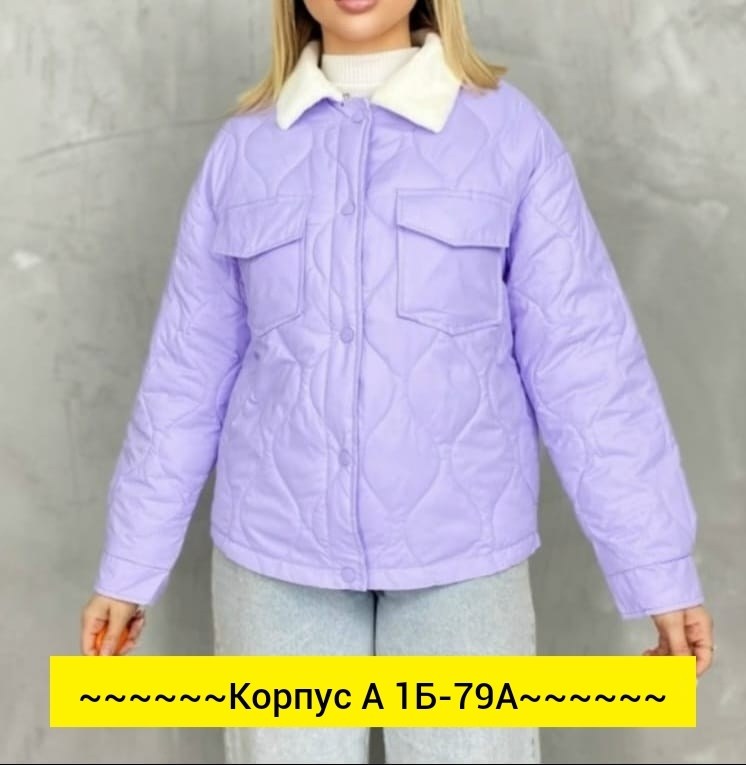 демисезонная куртка женская,женская куртка, куртки женские,куртка,демисезонная куртка