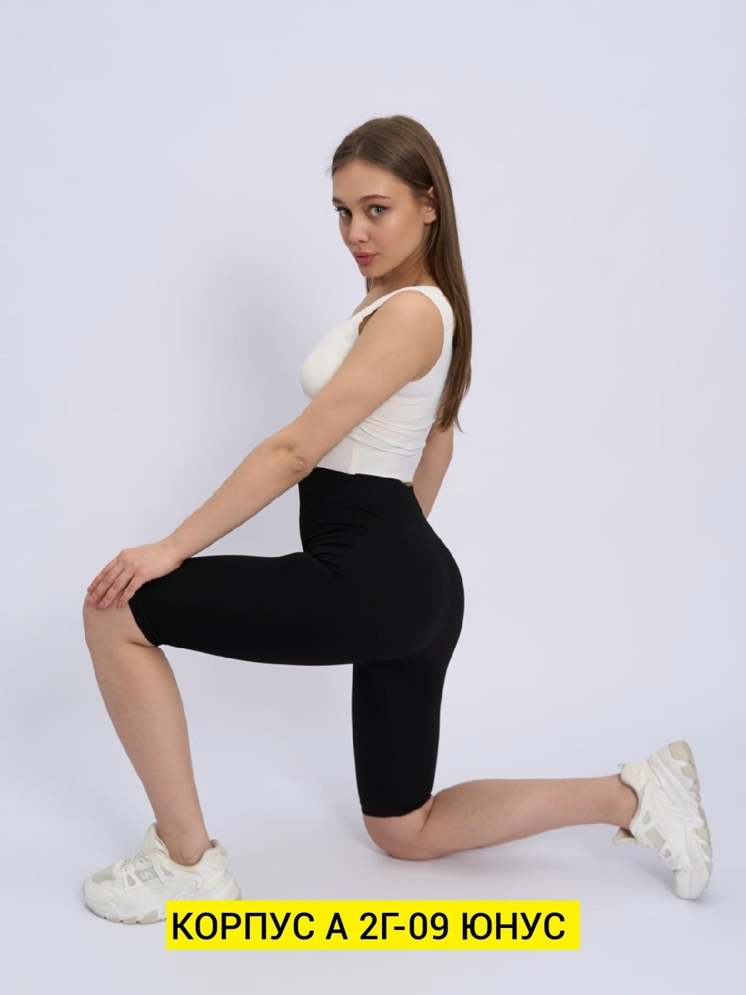 велосипедки женские,велосипедки утягивающие,женские велосипедки в рубчик,велосипедки женские спортивные,спортивные велосипедки