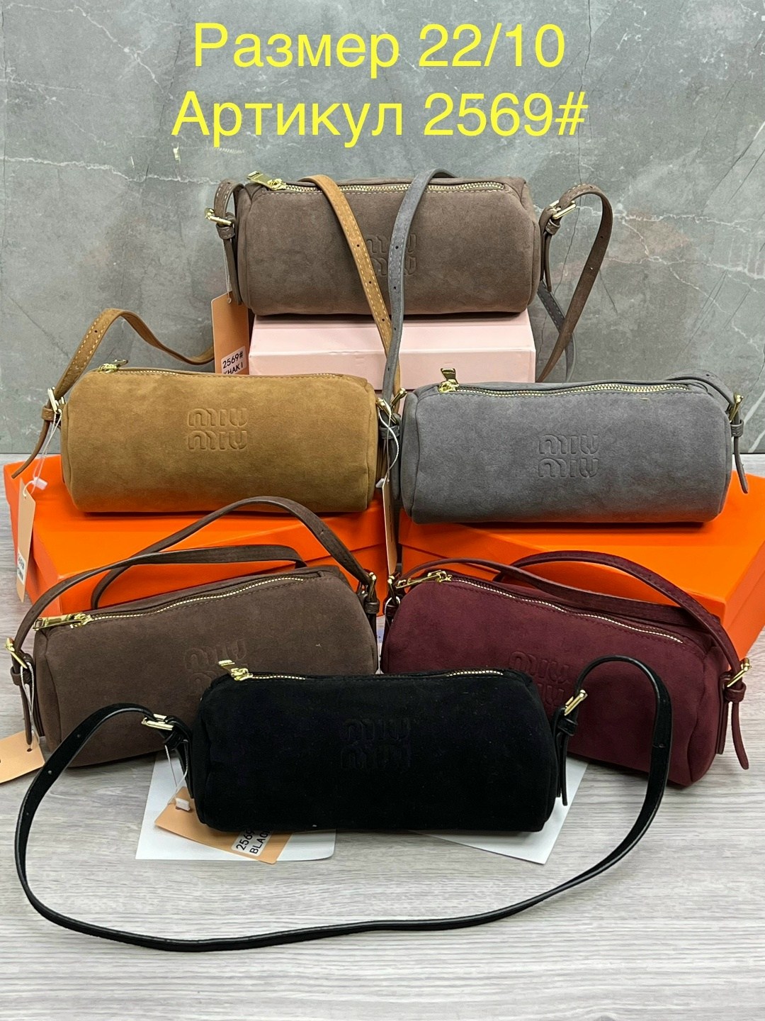 сумка miu miu,женская сумка,сумка,сумка женская miu miu,женская сумка miumiu