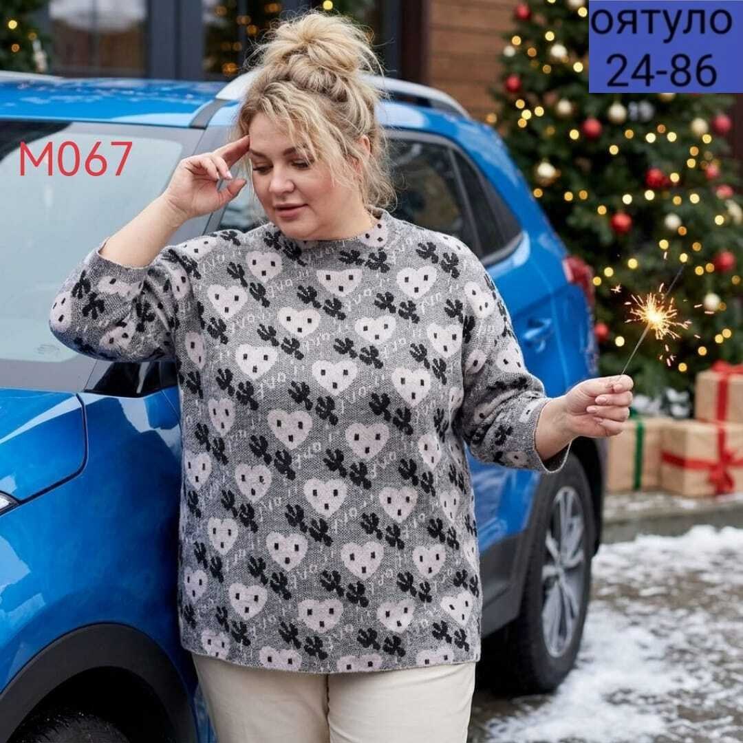 кофта женский,кофта женская джемпер,кофта нарядная,кофта свитер,женские джемпера