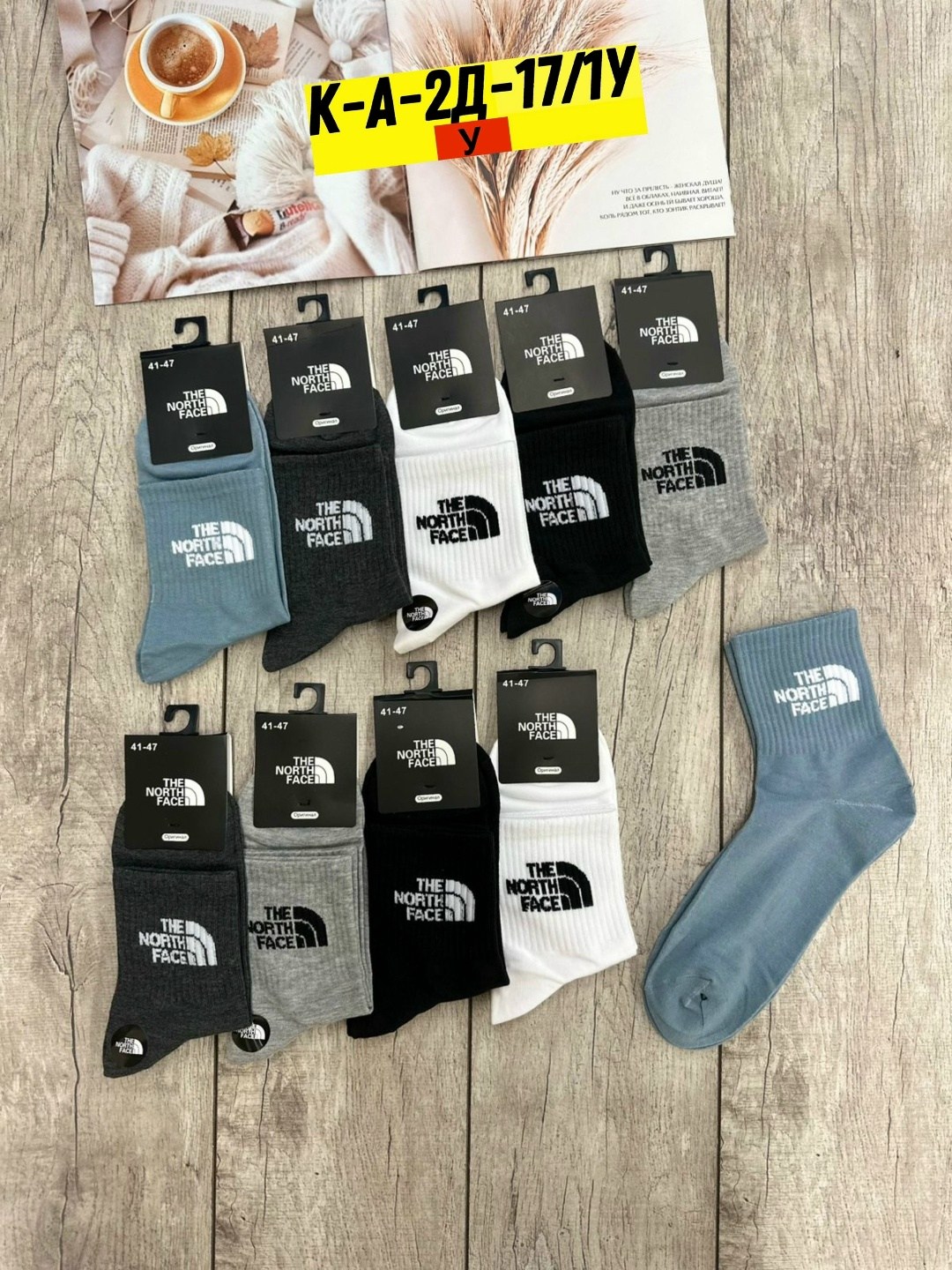 носки мужские,носки the north face,носки мужские 10 пар,комплект носки мужские,носки мужские средние