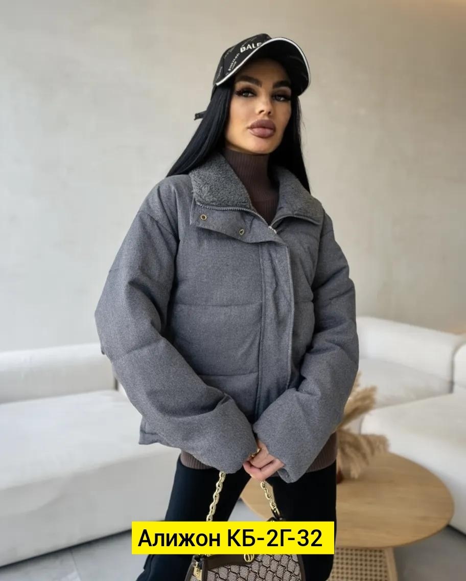 куртки зимние,демисезонная куртка,теплая куртка,куртка,куртка зимняя женская