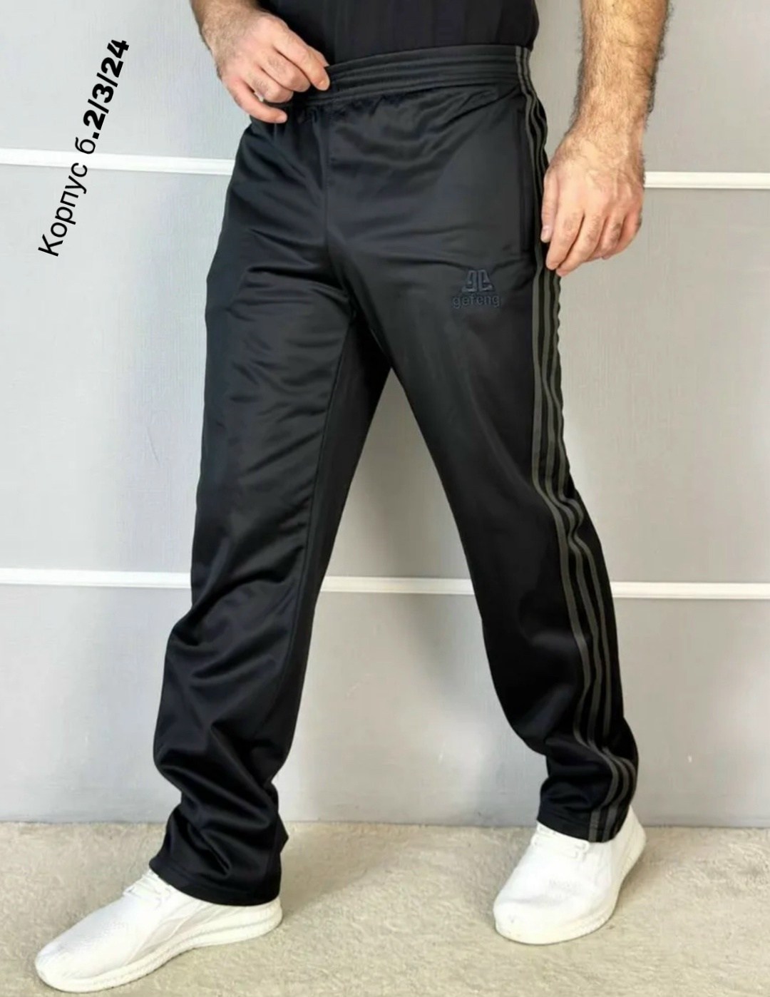 брюки спортивные,мужские спортивные брюки,брюки спортивные gefeng,адидас брюки спортивные,мужские спортивные брюки прямого кроя