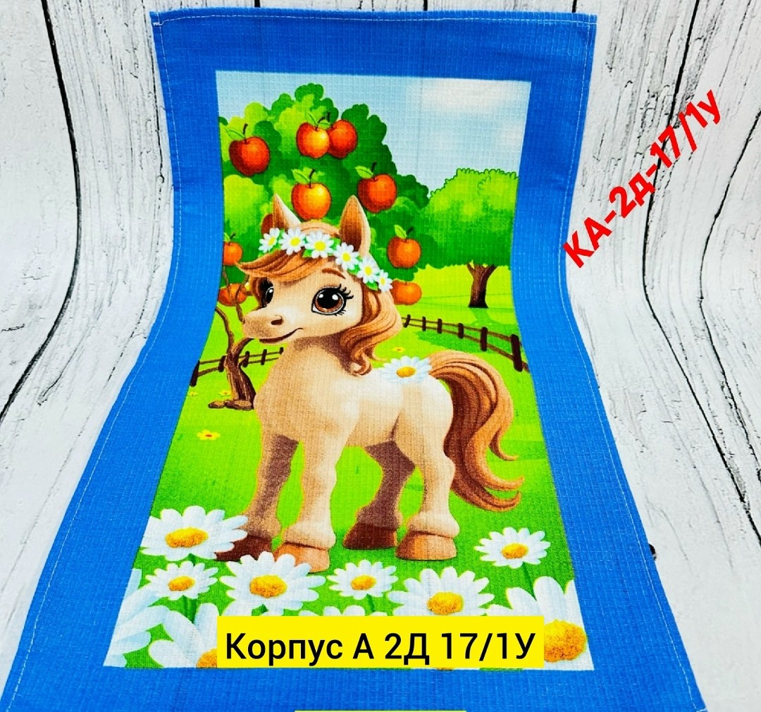 вафельные кухонные полотенца,полотенца,полотенца кухонное,полотенце "лошадки",полотенца кухонные символ 2026 года