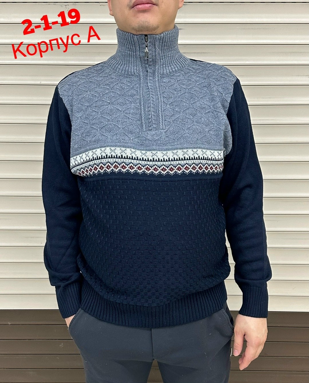 мужские вязаные свитера,свитер кофта,теплый свитер с горлом на молнии вязаный,свитер мужской plover-777,свитер