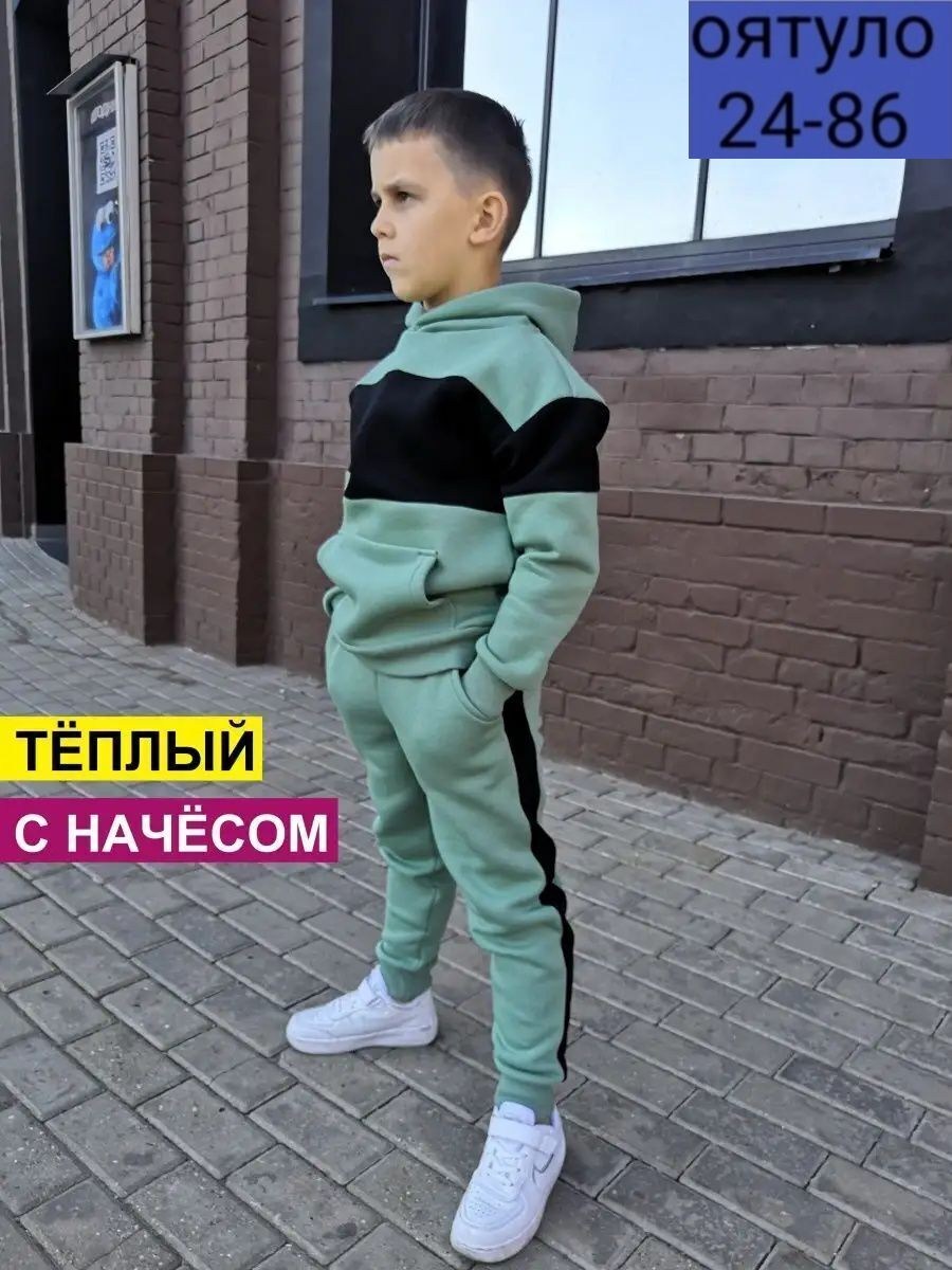 костюмы спортивные для мальчика,костюм спортивный grels,костюм спортивный для мальчика с начесом,спортивные костюм,костюмы комплекты