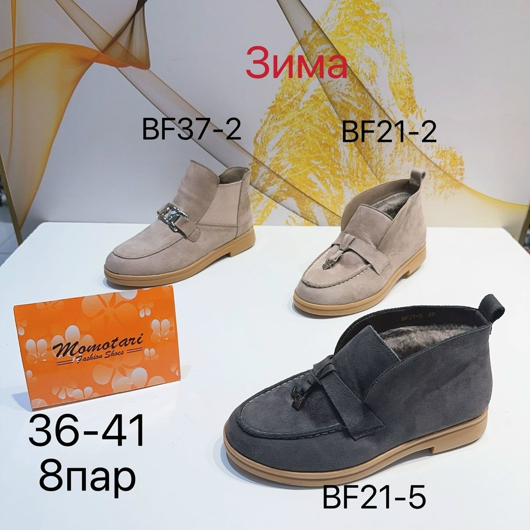 , женская,лоферы замшевые,лоферы замш,лоферы женские