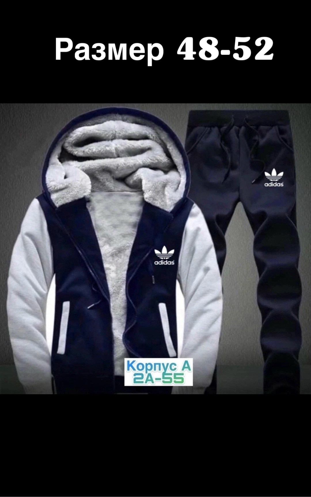 костюмы спортивные мужские,теплый спортивный костюм,теплый костюм,спортивные костюм,спортивные костюмы мужские бентли