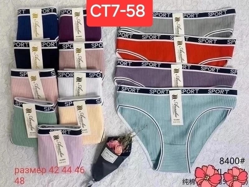 комплект трусов женские,комплект трусов,женская нижнее белье,трусы женские хлопок,трусы женские 5 шт