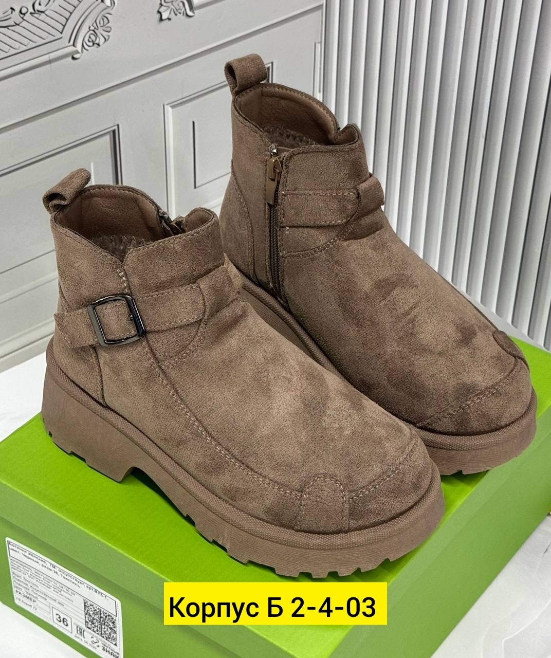 ,ботинки, женская,женские ботинки,угги замш