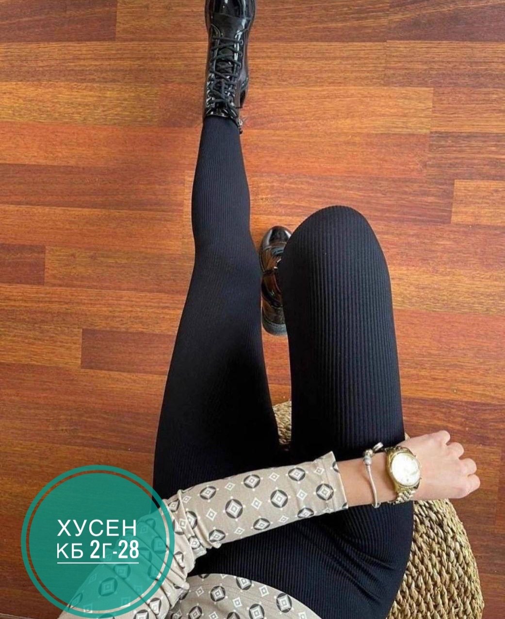 леггинсы в рубчик,лосины лапша,леггинсы женские,леггинсы лосины,лосины женские