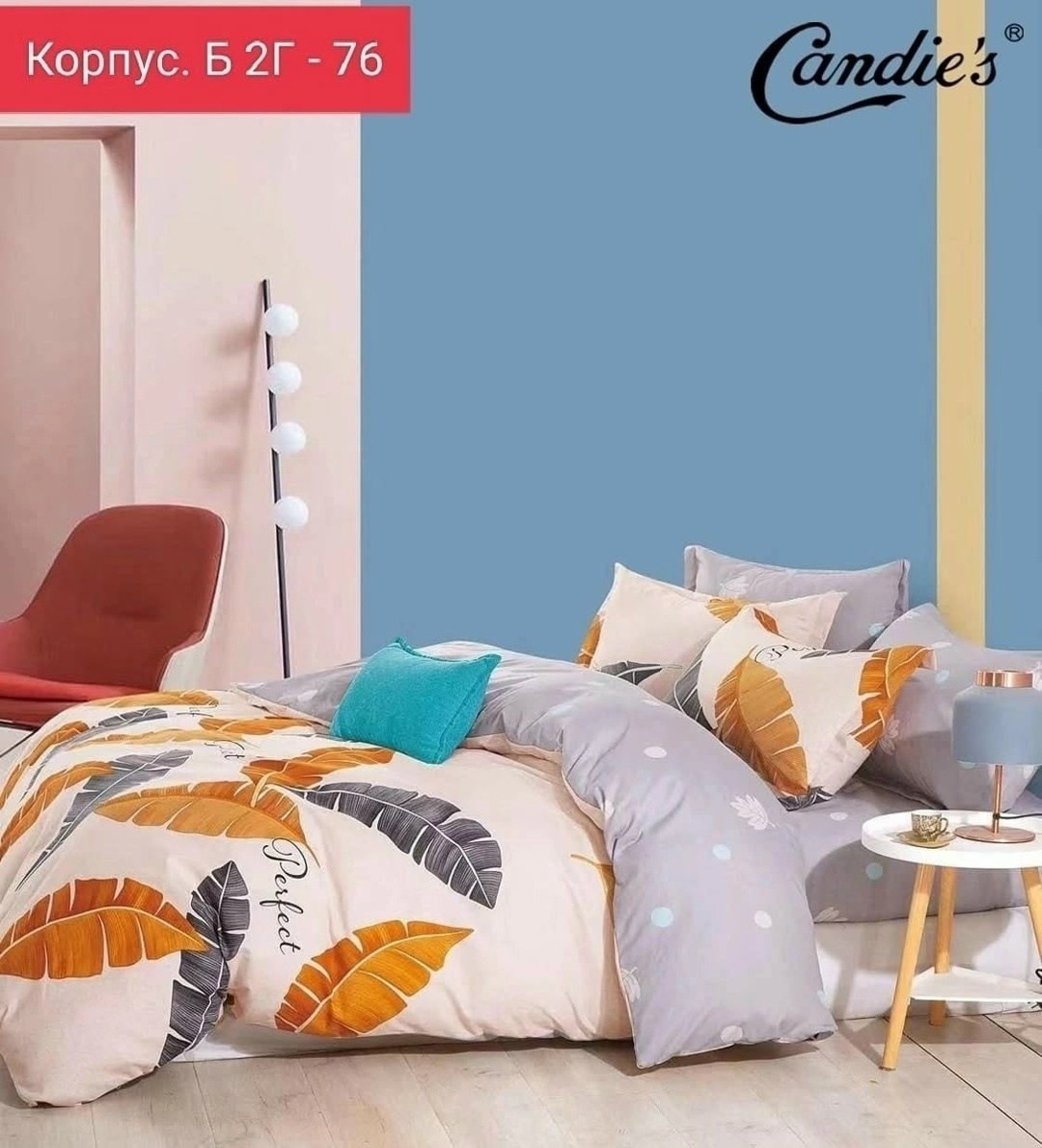 комплект постельного белья,комплект постельного белья candies,комплект постельного белье евро,комплект постельного белья с простыней на резинке,постельного белья