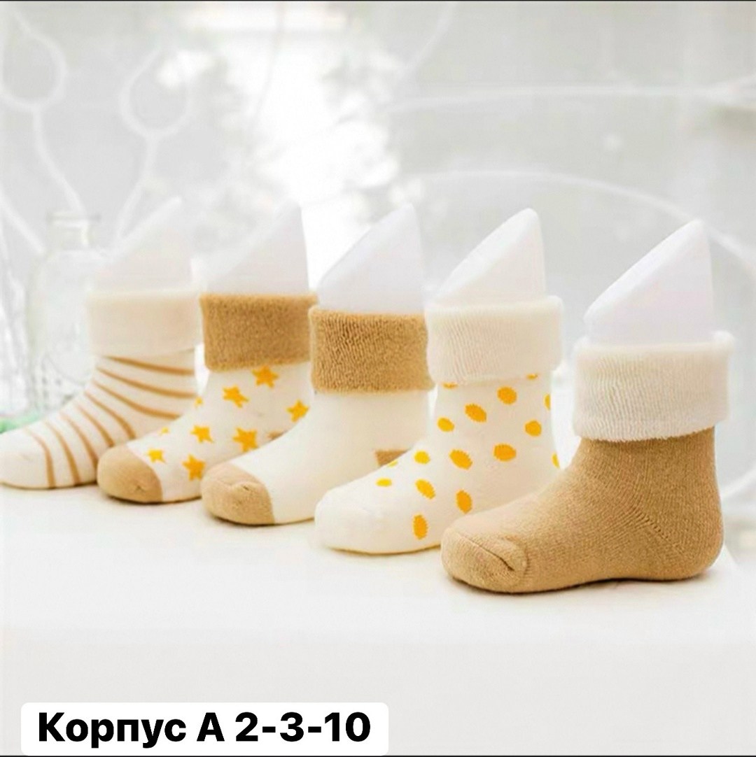 носки для детей,носки для девочки детские,теплые носки для новорожденных,детские носки для малышей,носки для малыша