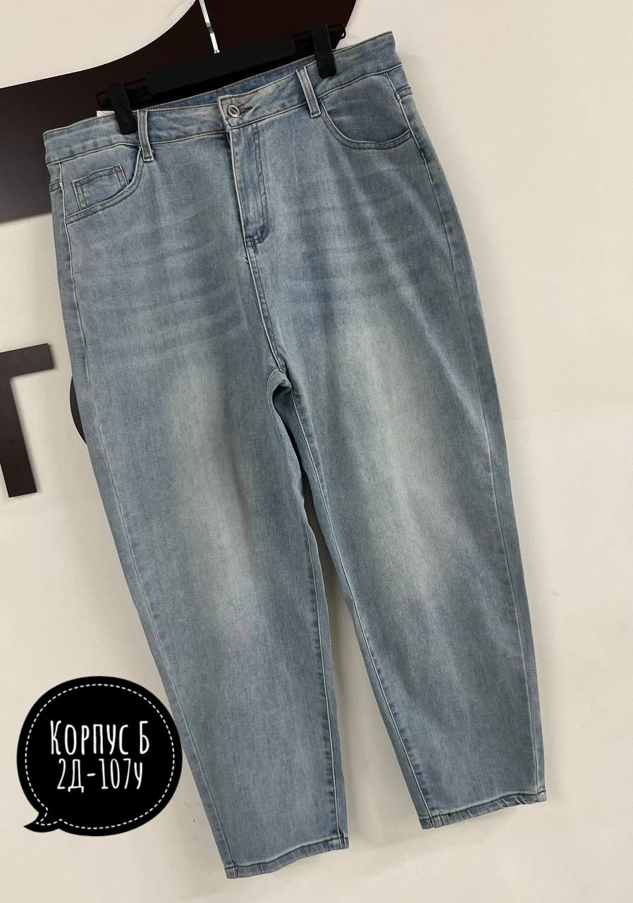 женские джинсы,джинсы брюки,джинсы стильные,джинсы стрейч,джинсы