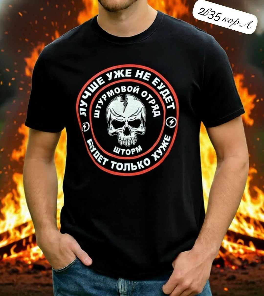 футболка,футболка вагнер,футболка чвк вагнер,одежда футболка,футболки и майки