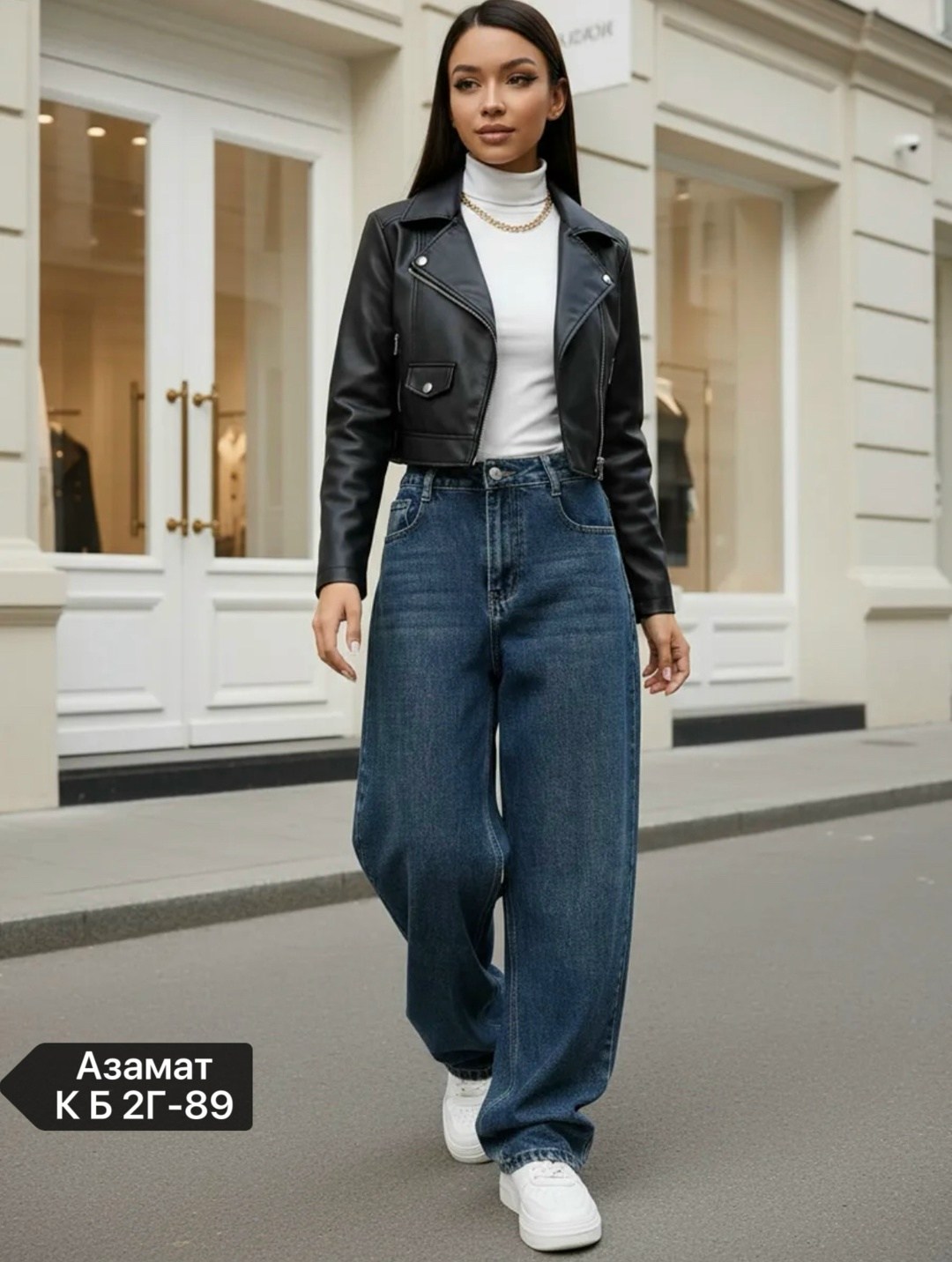 джинсы женские,широкие джинсы,джинсы,джинсы женские прямые,джинсы трубы