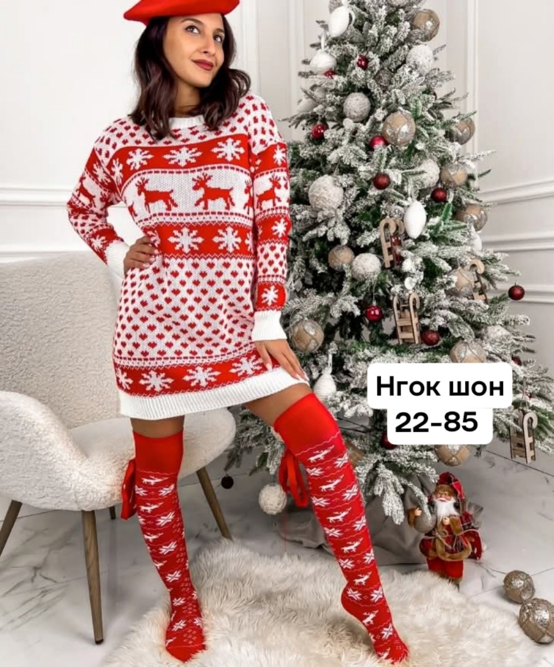 новогодняя туника,свитер вязаный новогодний,туника вязаная с оленями,платье свитер,туника вязаная с оленями 2mk_fashion