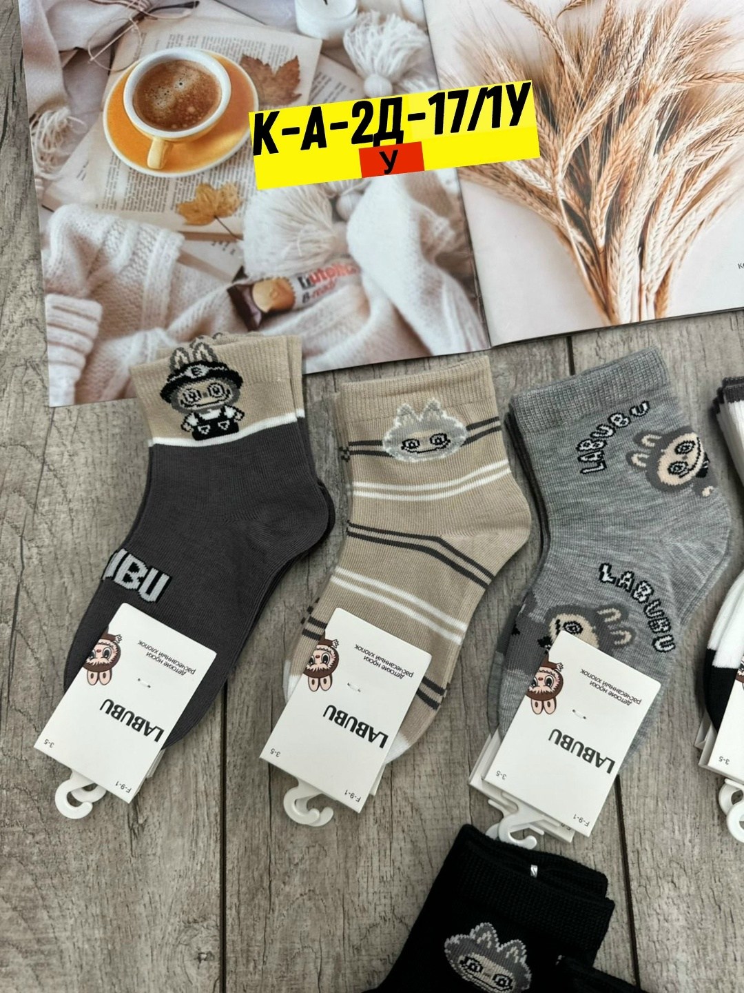 детские носки,носки женские,носки женские 10 пар,носки для детей,носки детские комплект