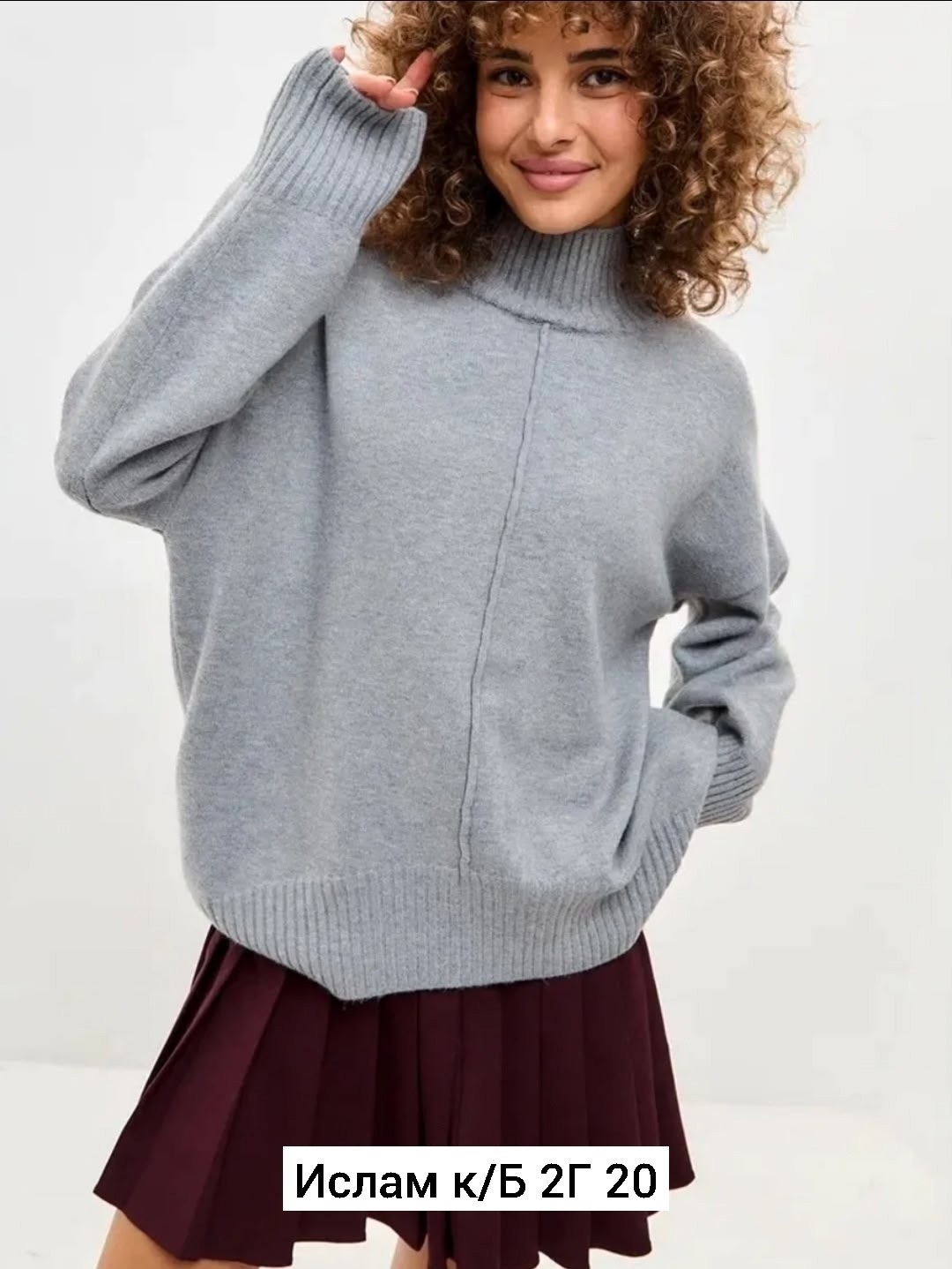свитер оверсайз с горлом вязаный,свитер оверсайз с горлом,свитер женский оверсайз,свитер женский оверсайз с горлом,свитер оверсайз iko comfort wear 133123697