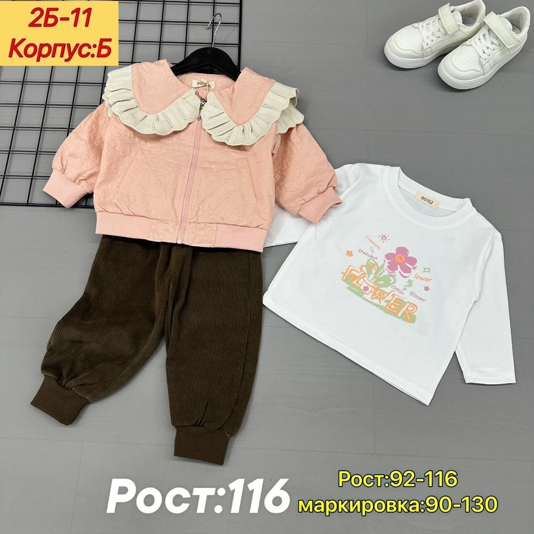 костюмчик,детские костюмы,костюм тройка детский,костюмы для малыша,костюмы двойки